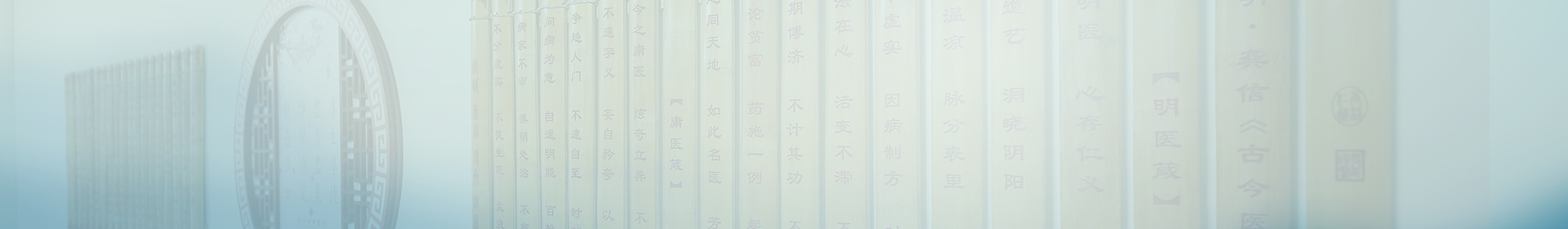 院训