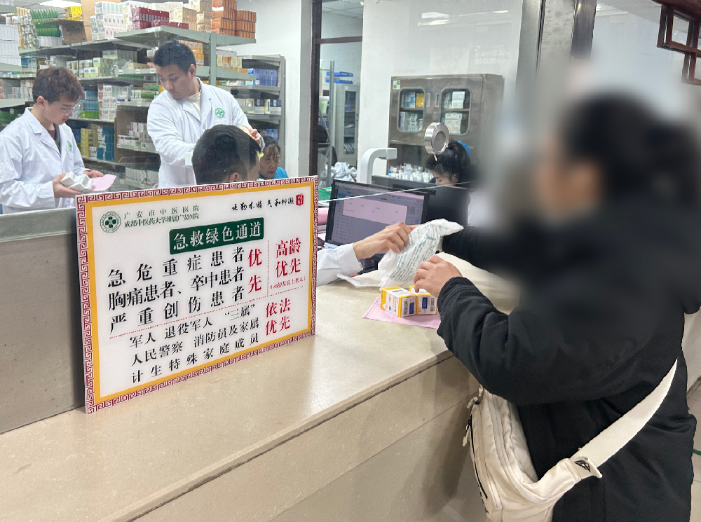 广安新闻网丨中医日常养生建议