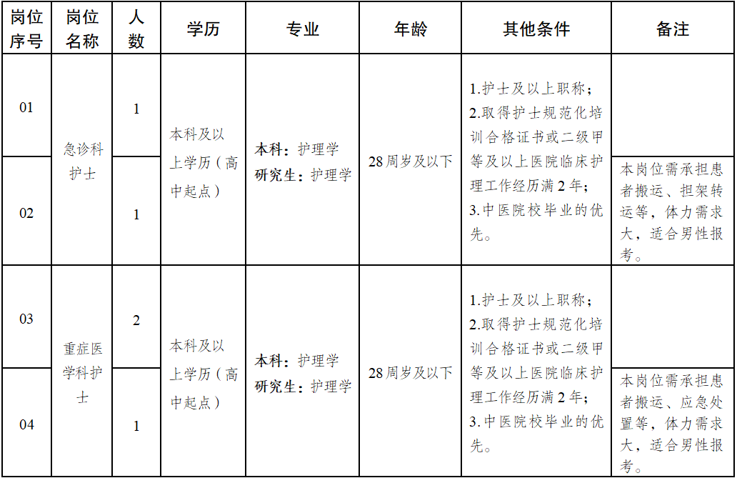 微信图片_2026-09-21_175015_968.png