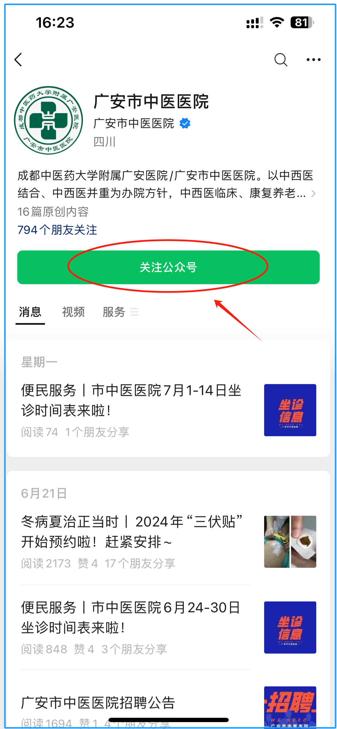 微信图片_2026-01-08_091901_625.png