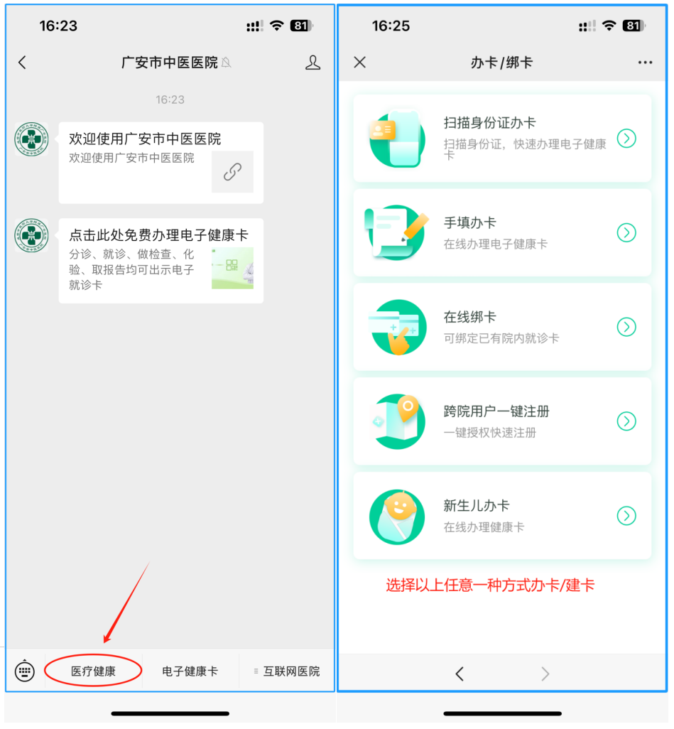 微信图片_2026-01-08_091907_984.png