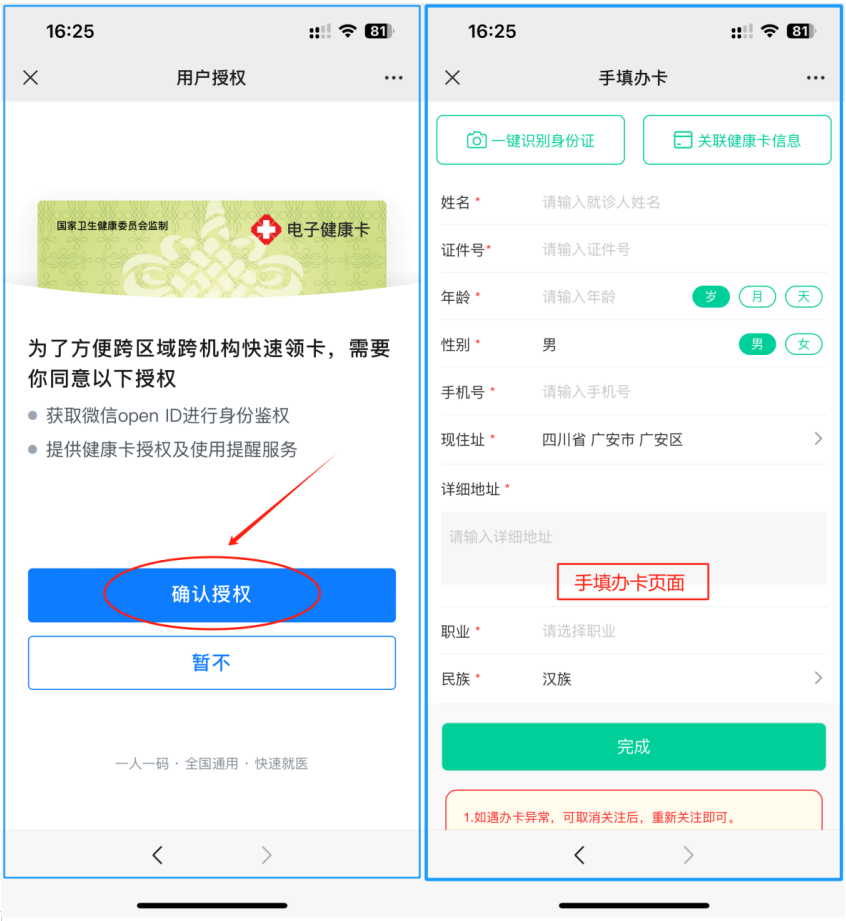 微信图片_2026-01-08_091913_376.png