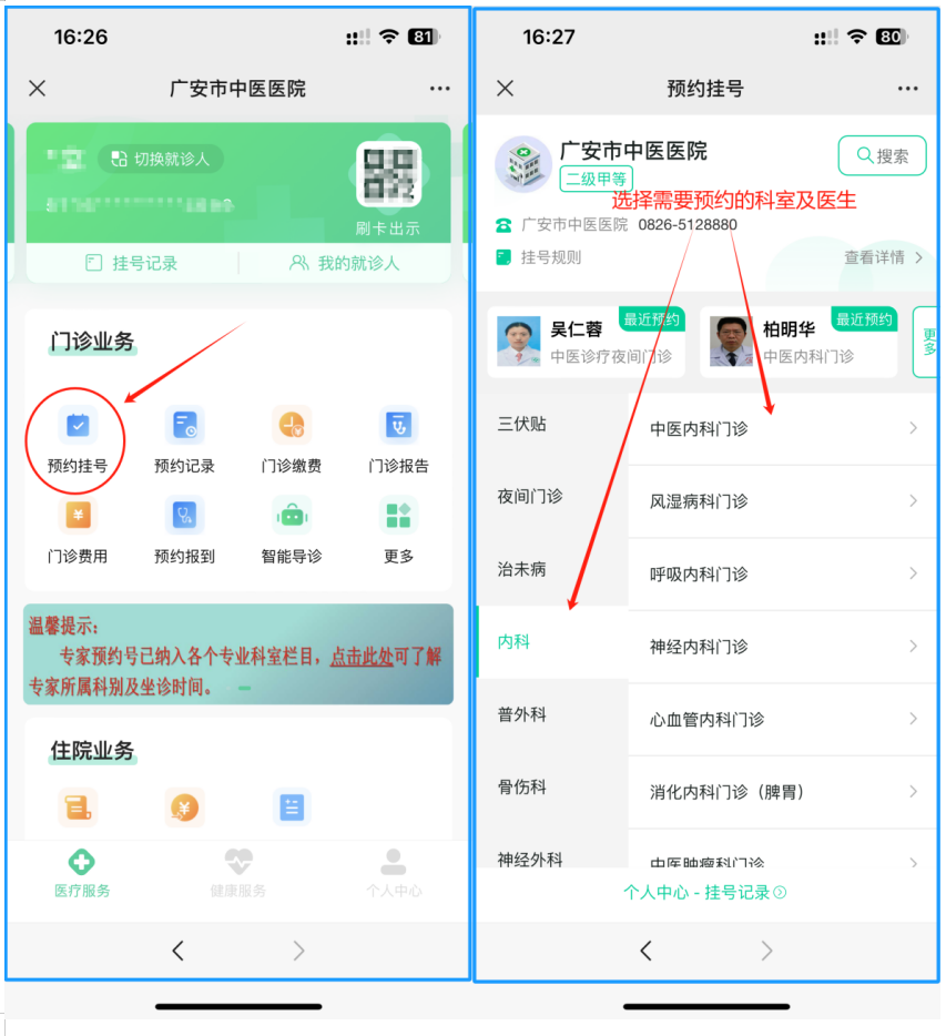 微信图片_2026-01-08_091918_836.png
