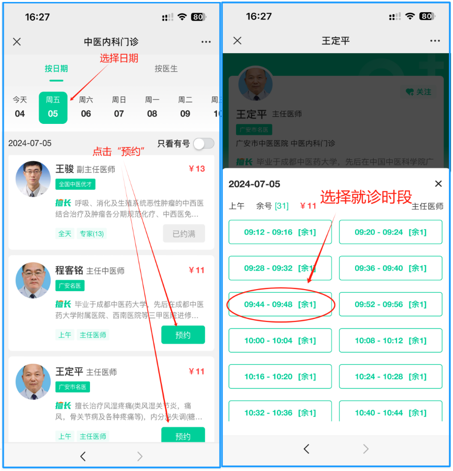 微信图片_2026-01-08_091926_535.png