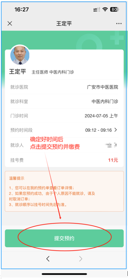 微信图片_2026-01-08_091931_751.png