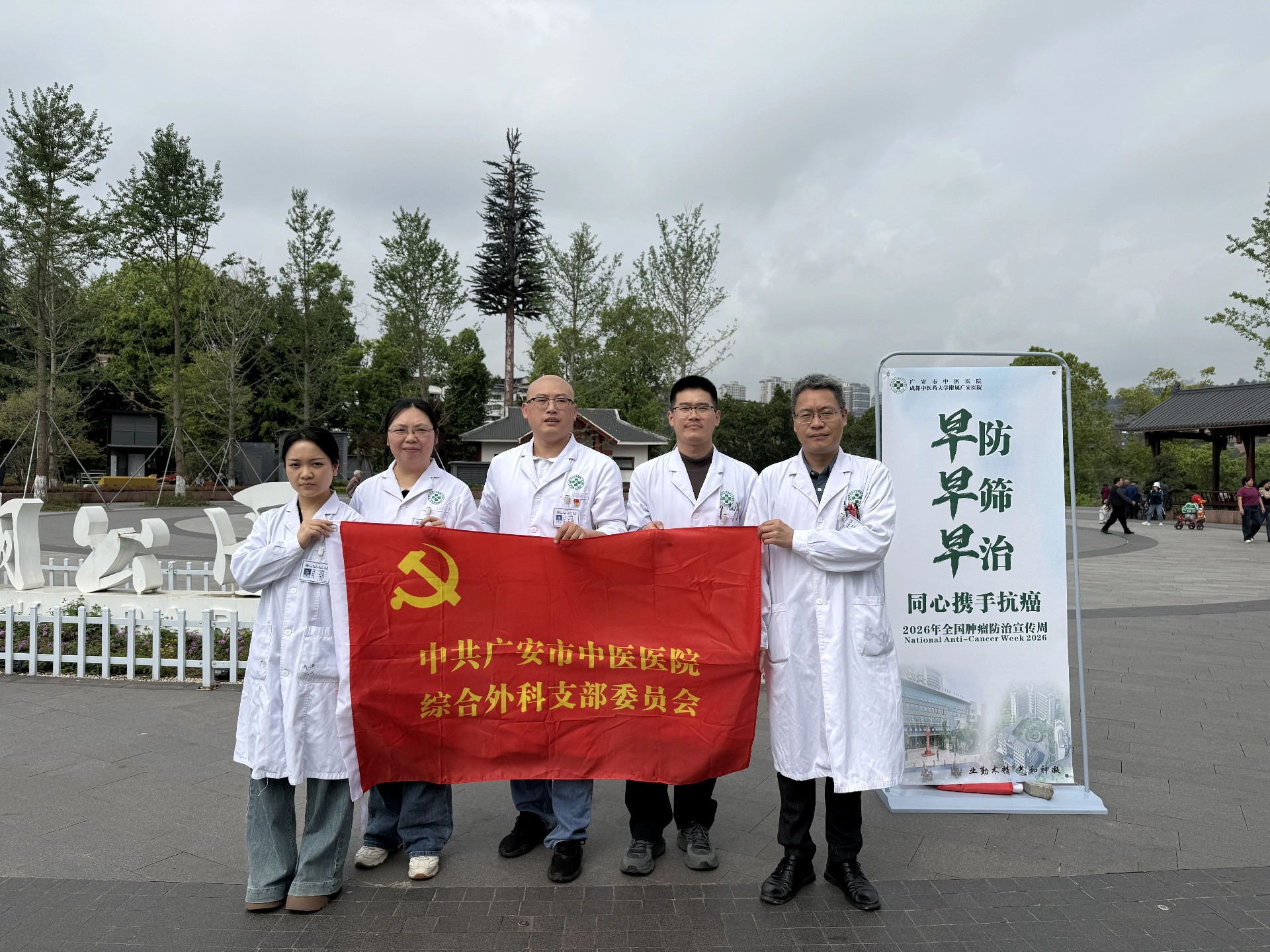 微信图片_2026-04-16_174742_629.jpg