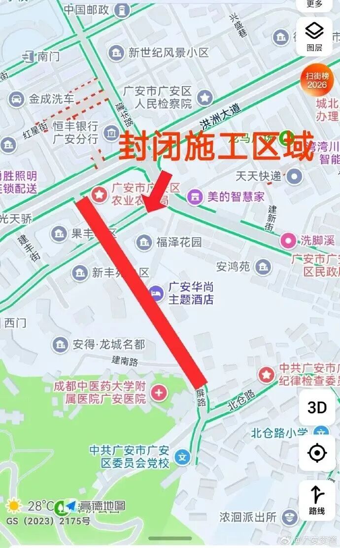 微信图片_2026-04-30_143029_611.jpg